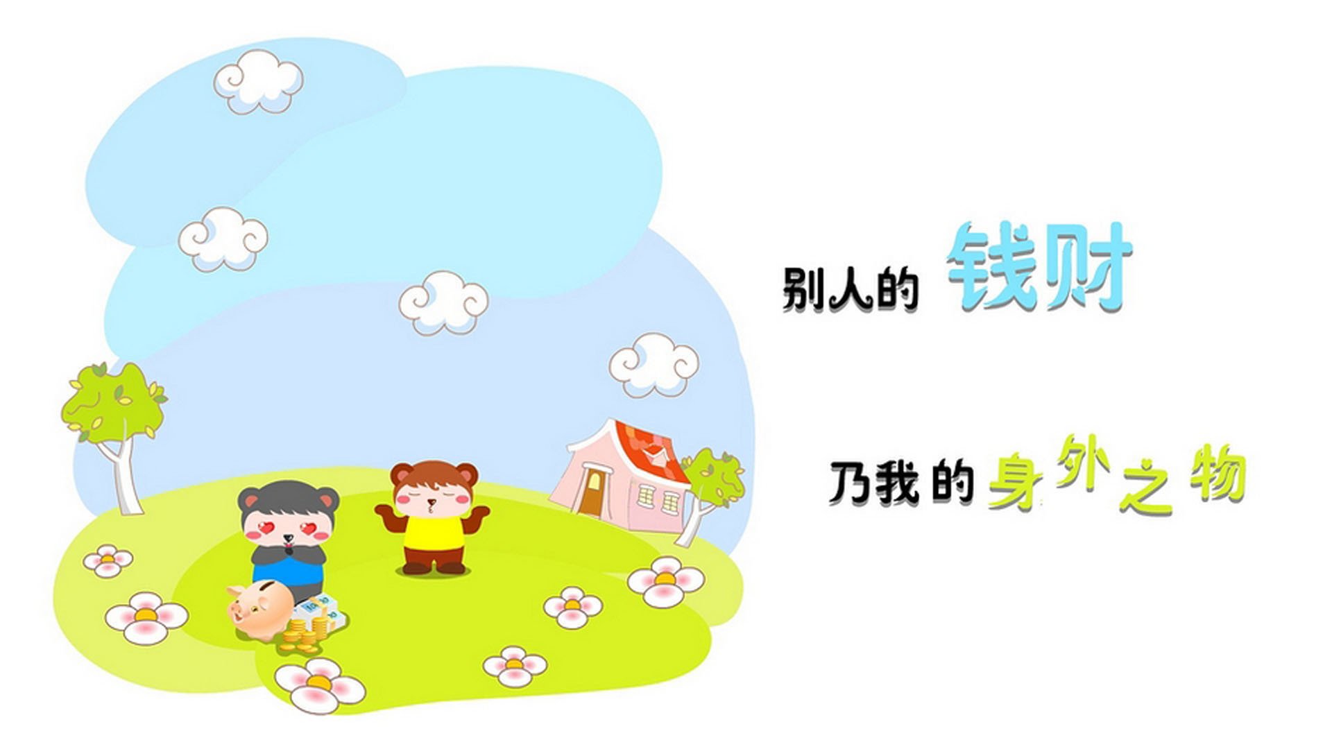 kaiyun.com-桑普多利亚主场战胜AC米兰，莫林尼奥进球得分