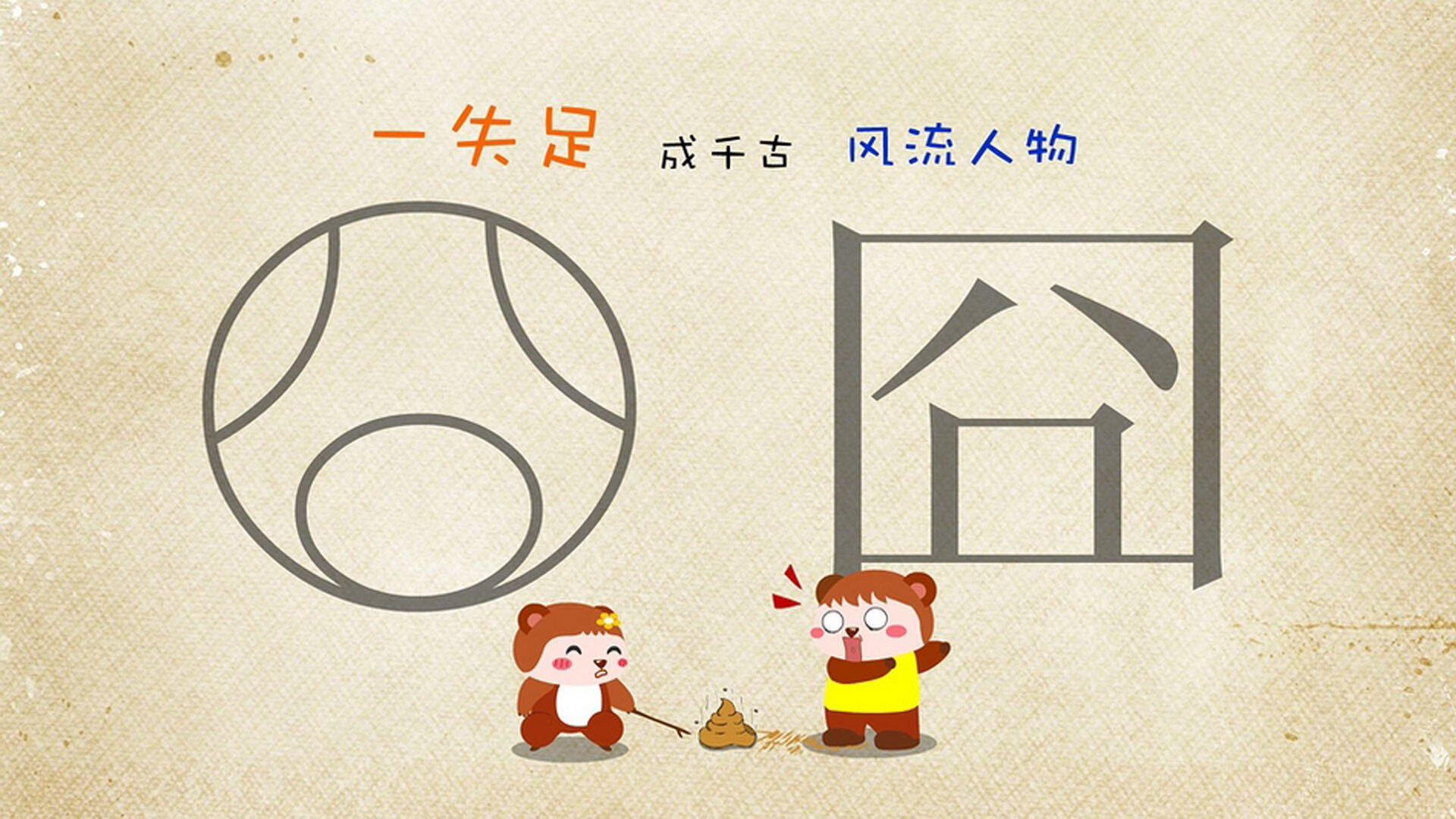 开云平台-C罗击掌裁判展现职业风度，c罗 裁判